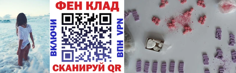 дарк нет Telegram Лодейное Поле АМФЕТАМИН 97%