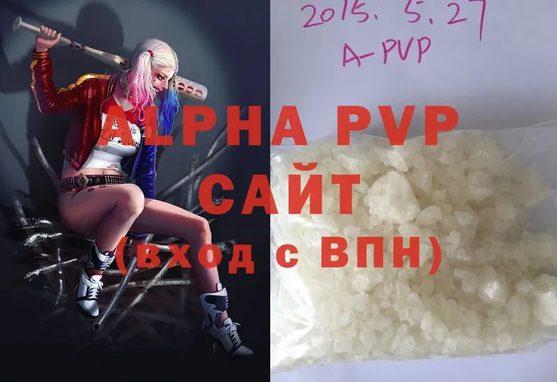 это официальный сайт  Лодейное Поле  Alpha PVP мука 