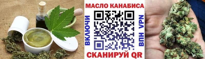 Еда ТГК марихуана закладки Лодейное Поле