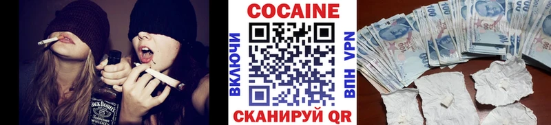 хочу   Лодейное Поле  Cocaine FishScale 