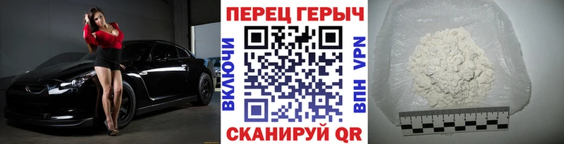 ГЕРОИН Heroin  Лодейное Поле 