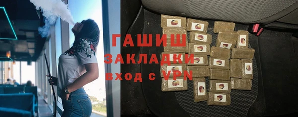 ГАЛЛЮЦИНОГЕННЫЕ ГРИБЫ Михайловск