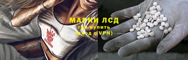 наркотики Наволоки