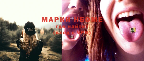 наркотики Наволоки