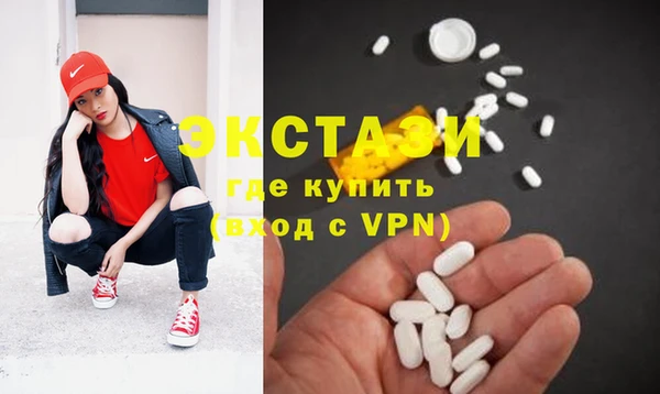 МДМА Михайлов
