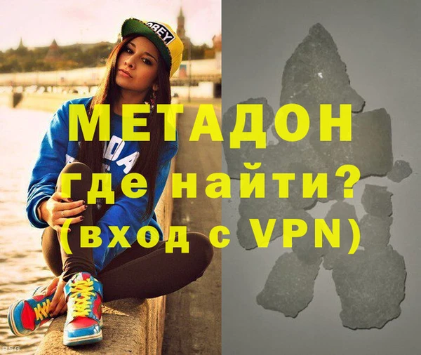 наркотики Наволоки