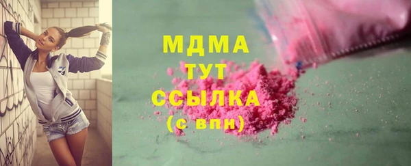наркотики Наволоки