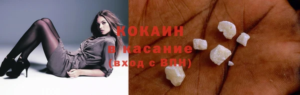стаф Михайловка