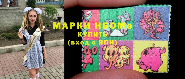 наркотики Наволоки