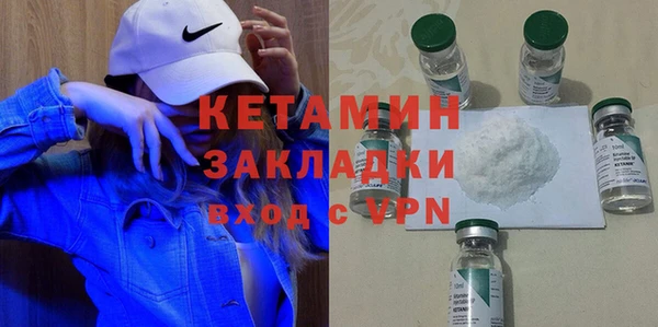 наркотики Наволоки