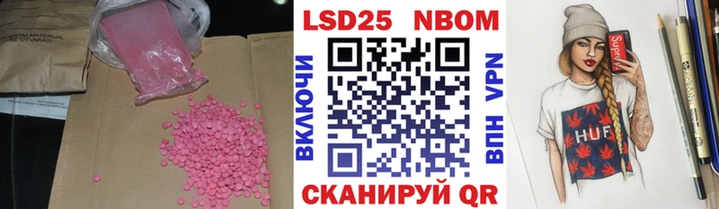 LSD-25 экстази ecstasy  Лодейное Поле 