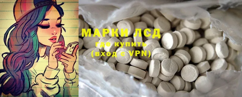 Лсд 25 экстази ecstasy  Лодейное Поле 