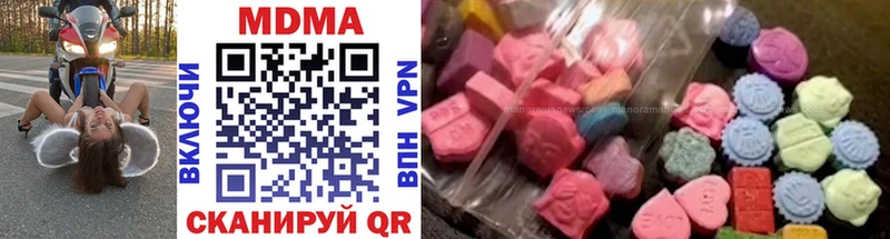 гидра ссылки  Лодейное Поле  MDMA молли 