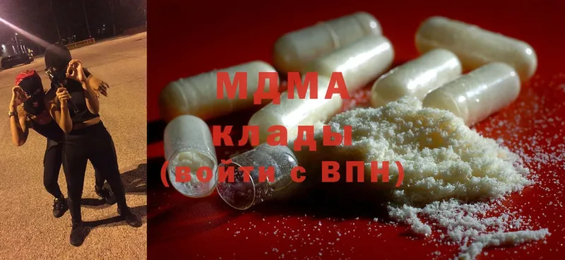 сколько стоит  KRAKEN зеркало  MDMA crystal  Лодейное Поле 