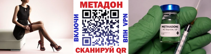 МЕТАДОН мёд  kraken зеркало  Лодейное Поле  купить закладку 