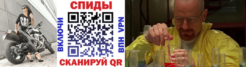 Метамфетамин витя  Лодейное Поле 